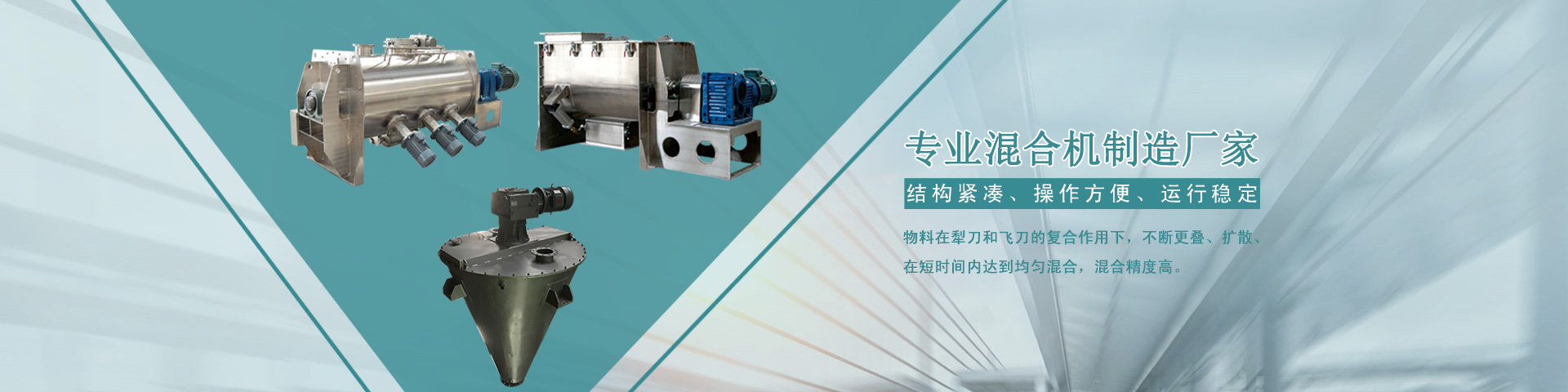手機banner