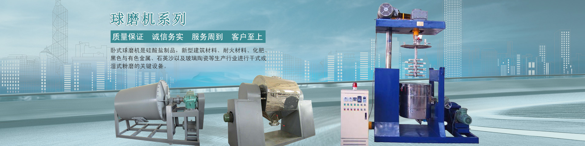 手機banner