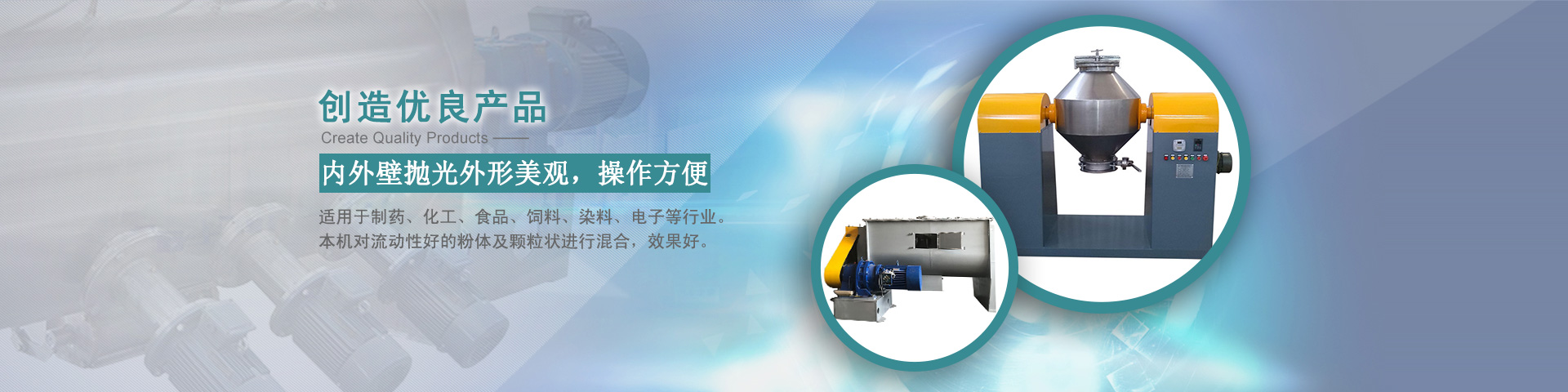 手機banner